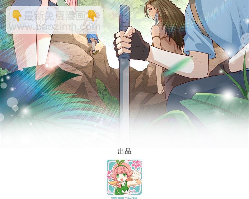 174 族人的下落(1/2)-第187话