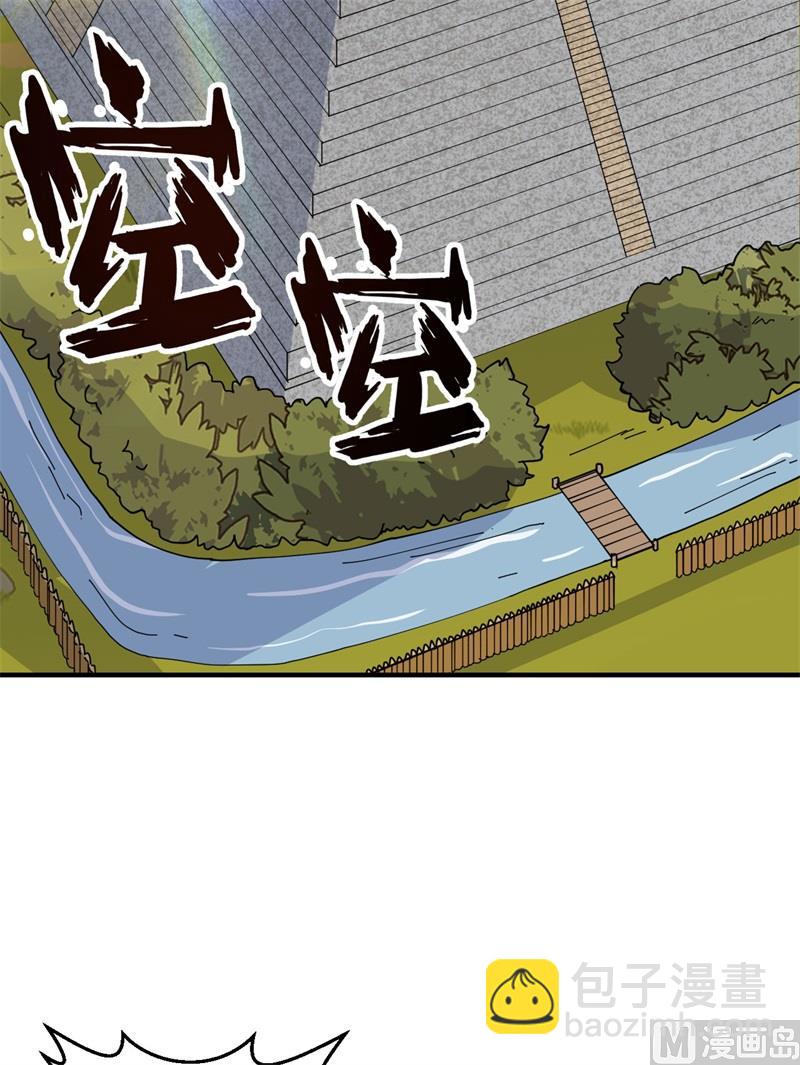 174 族人的下落(1/2)-第187话