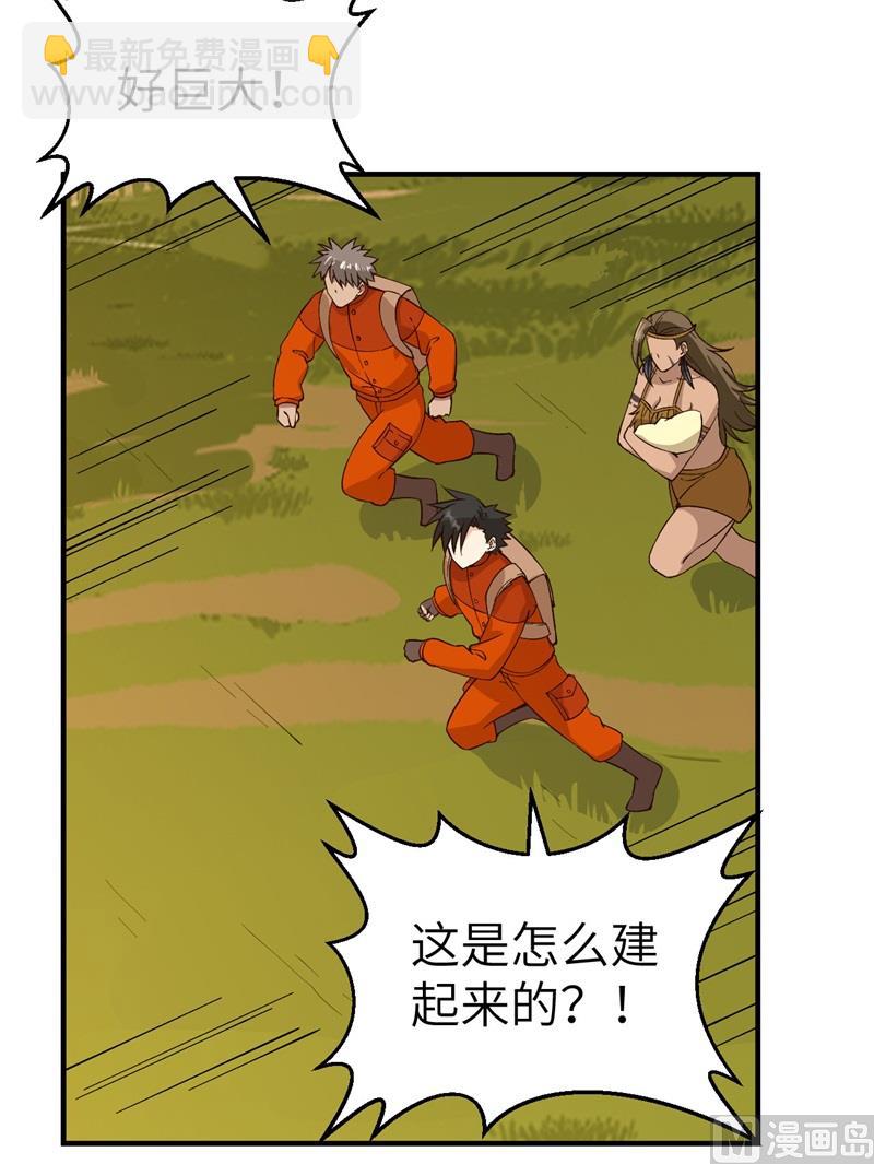 174 族人的下落(1/2)-第187话