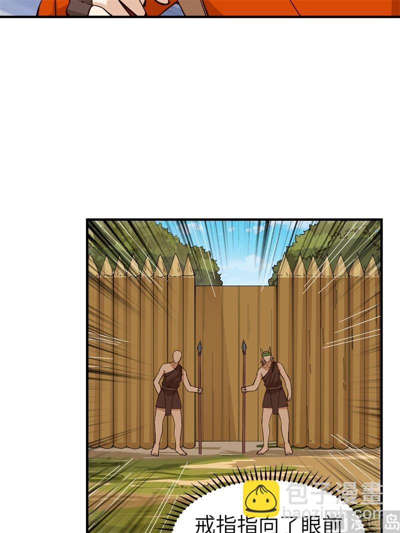 174 族人的下落(1/2)-第187话