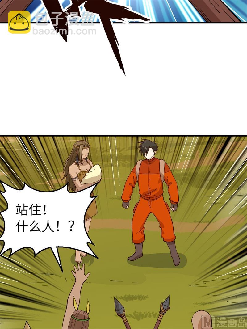 174 族人的下落(1/2)-第187话