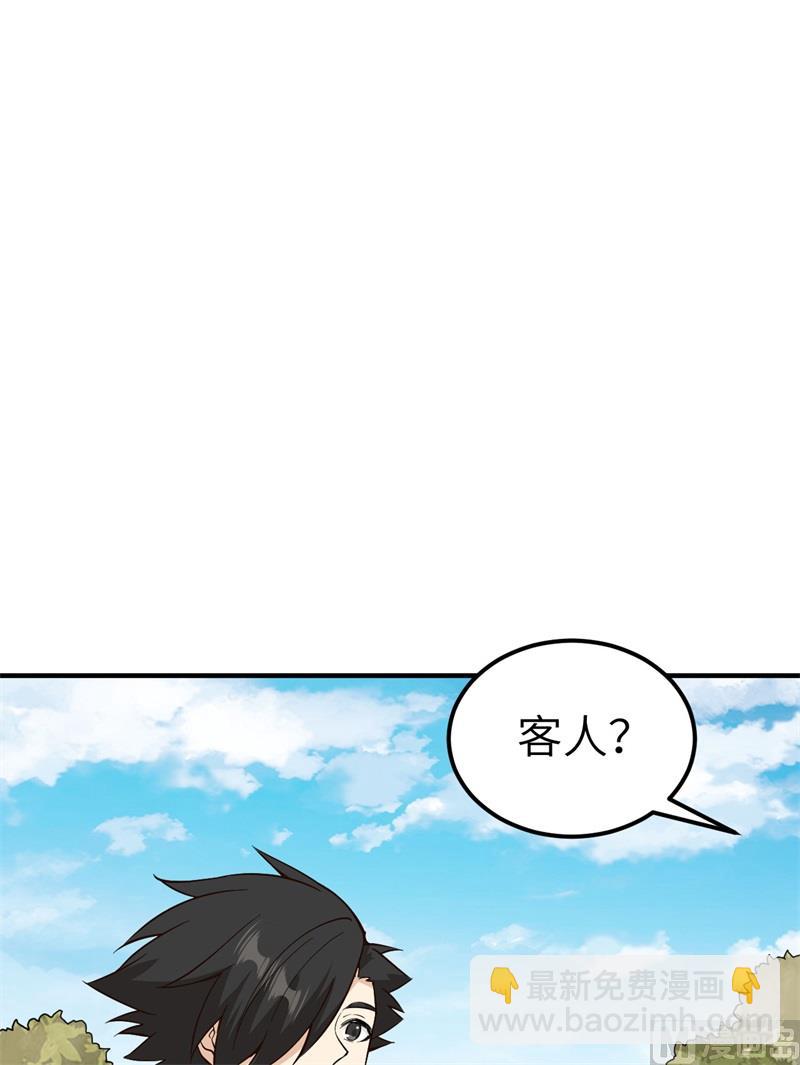 174 族人的下落(1/2)-第187话