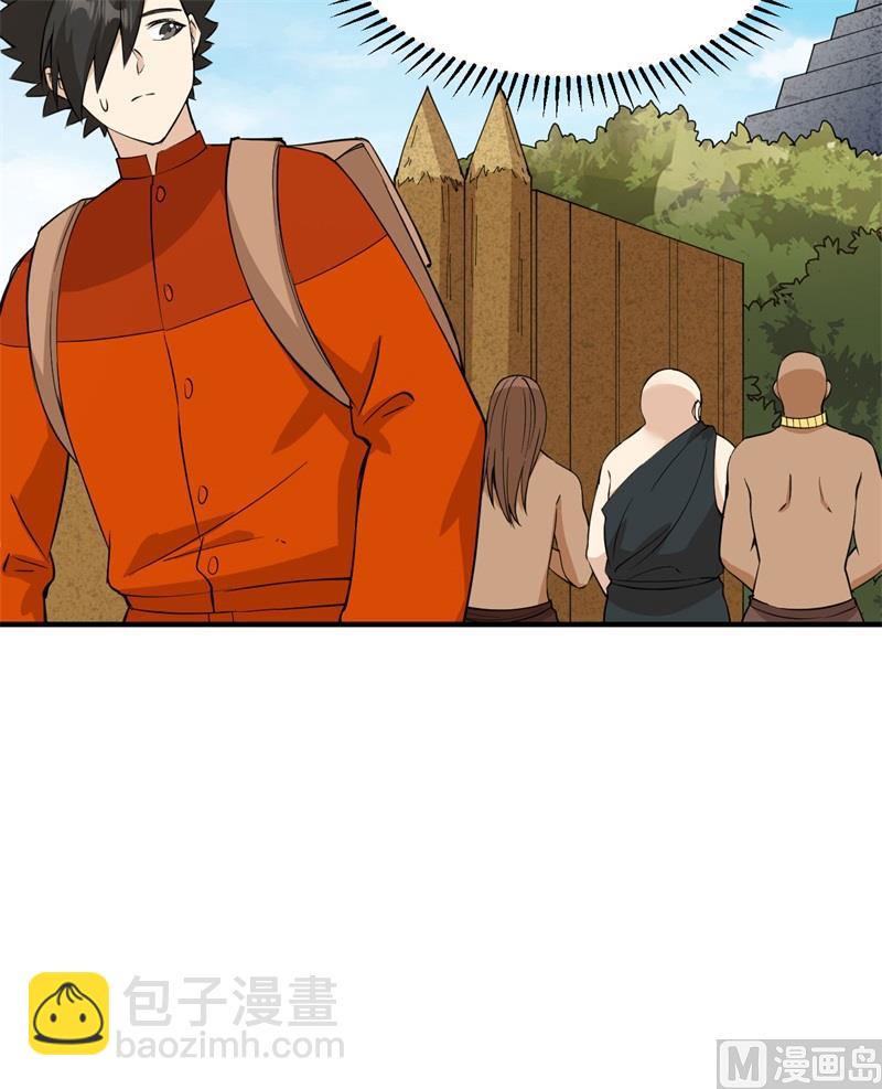 174 族人的下落(1/2)-第187话
