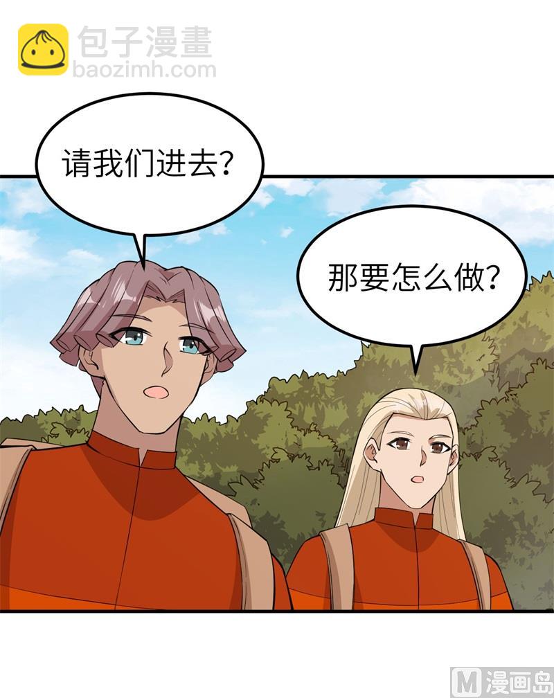 174 族人的下落(1/2)-第187话
