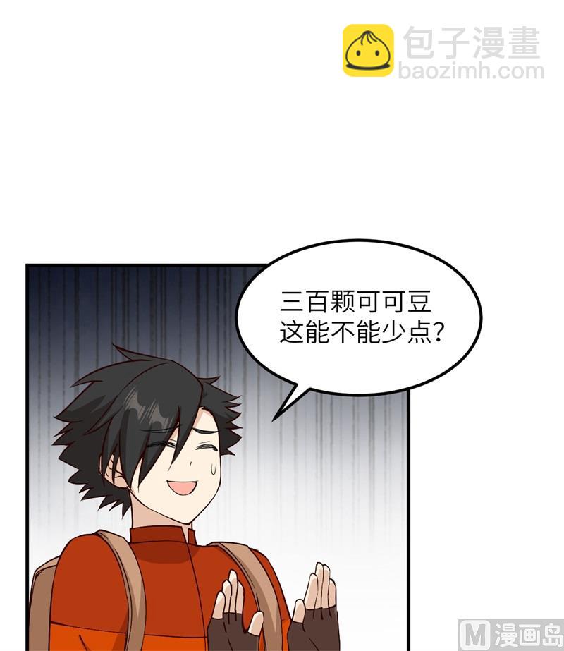 174 族人的下落(1/2)-第187话