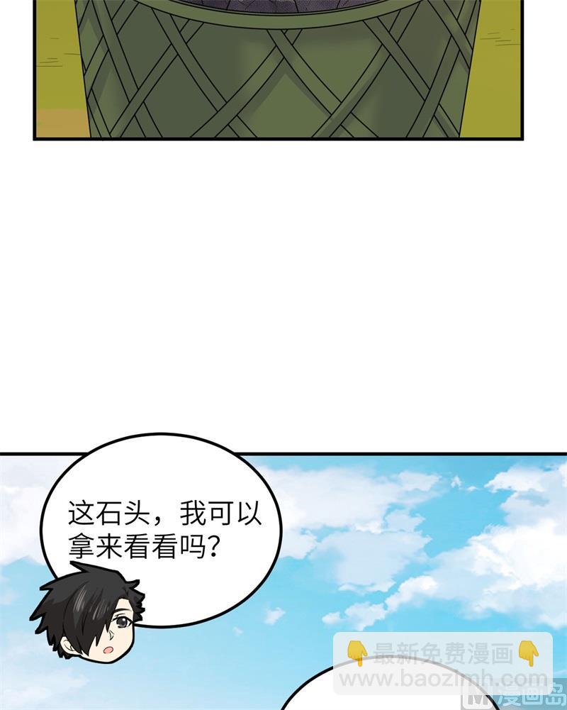 176 破败的神庙(1/2)-第189话