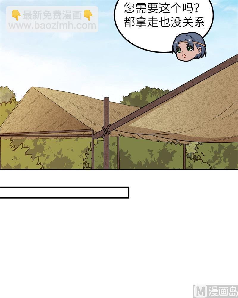 176 破败的神庙(1/2)-第189话