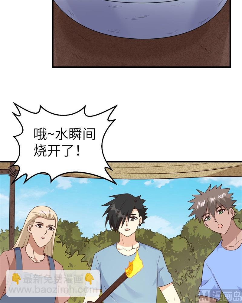 176 破败的神庙(1/2)-第189话