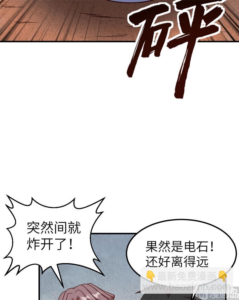 176 破败的神庙(1/2)-第189话