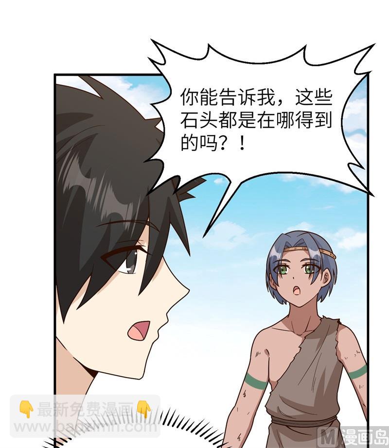 176 破败的神庙(1/2)-第189话