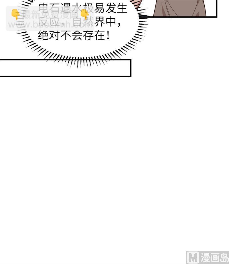 176 破败的神庙(1/2)-第189话