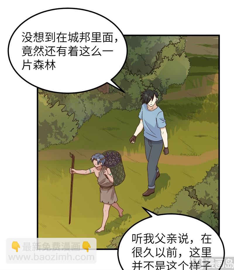 176 破败的神庙(1/2)-第189话
