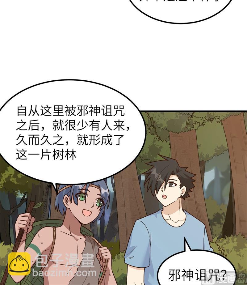 176 破败的神庙(1/2)-第189话