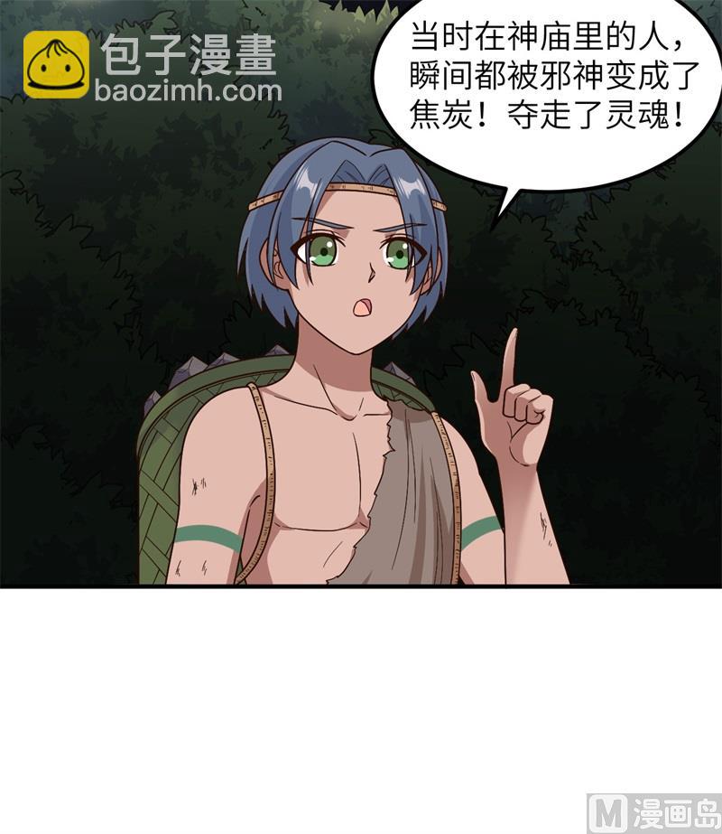 176 破败的神庙(1/2)-第189话