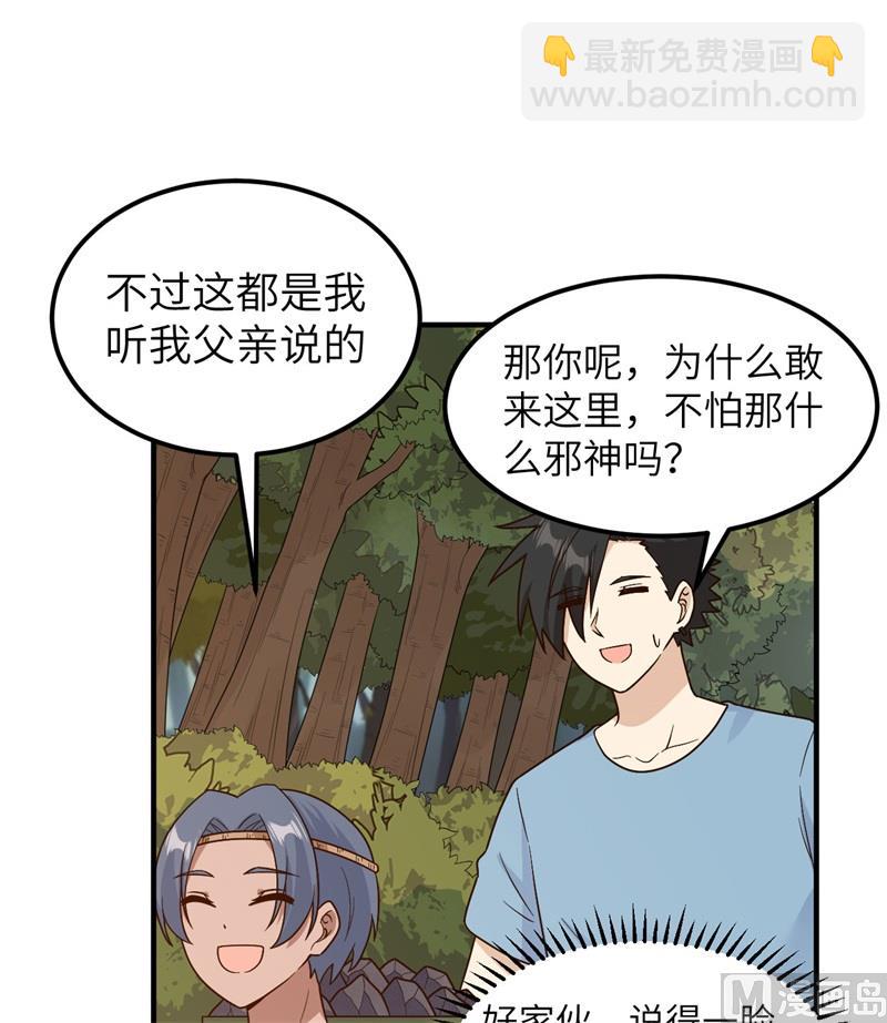 176 破败的神庙(1/2)-第189话