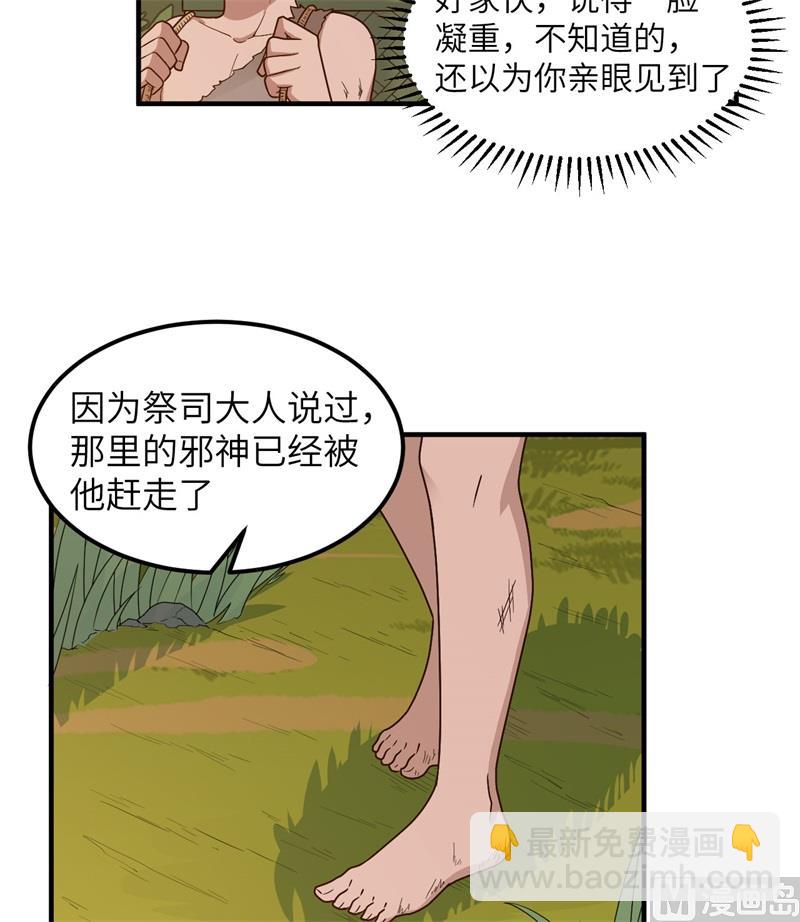 176 破败的神庙(1/2)-第189话