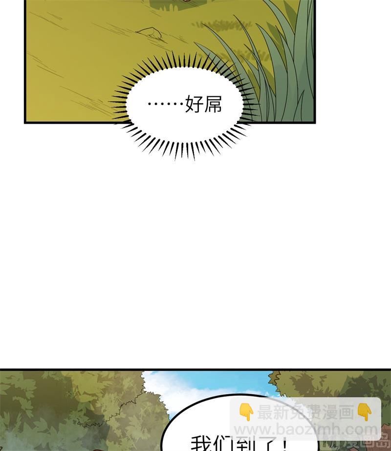 176 破败的神庙(1/2)-第189话