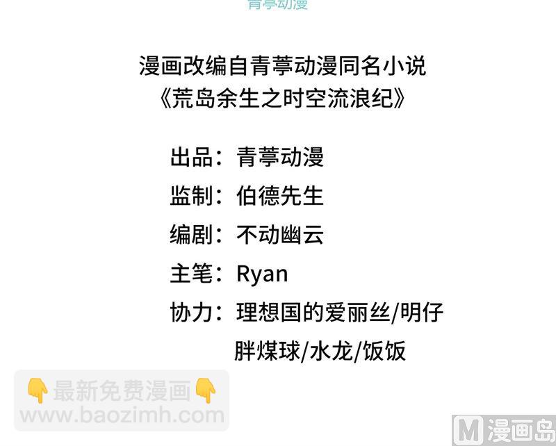176 破败的神庙(1/2)-第189话