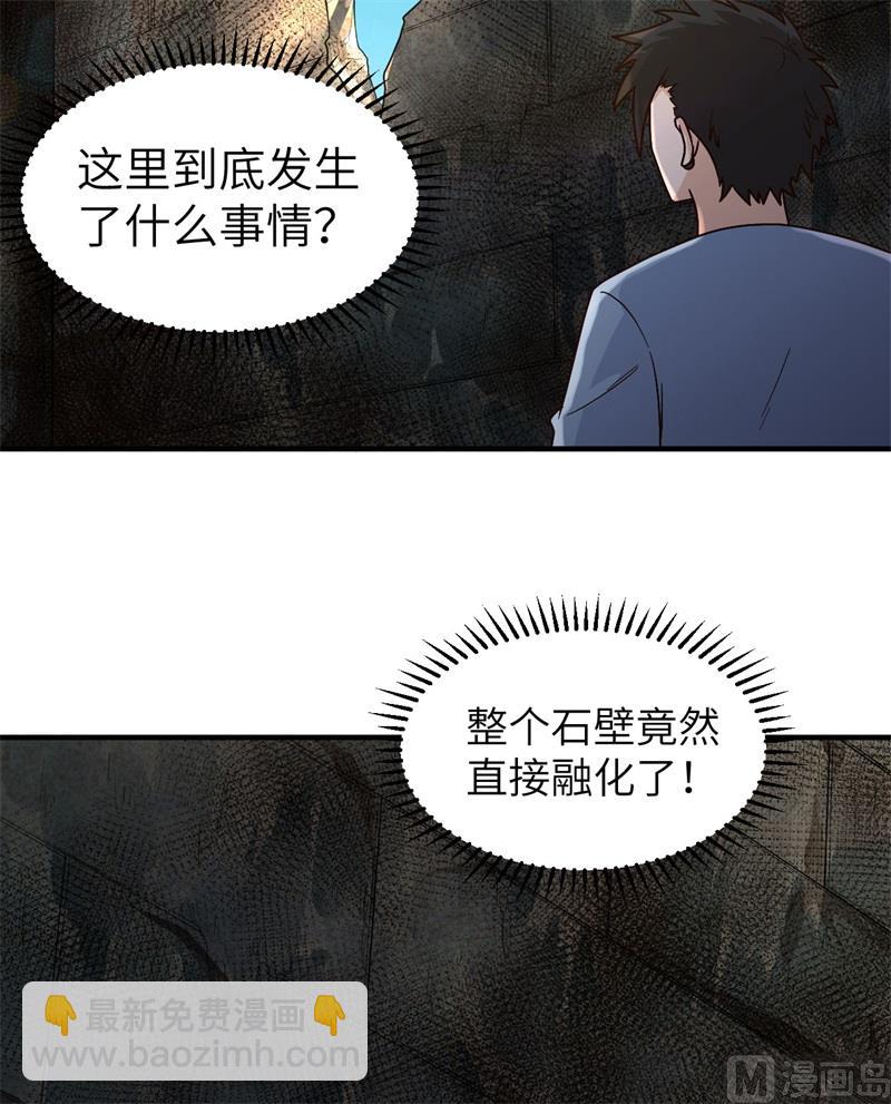 176 破败的神庙(1/2)-第189话
