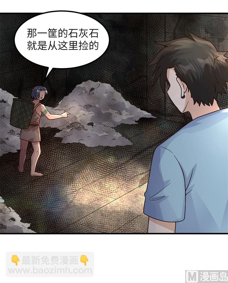 176 破败的神庙(1/2)-第189话