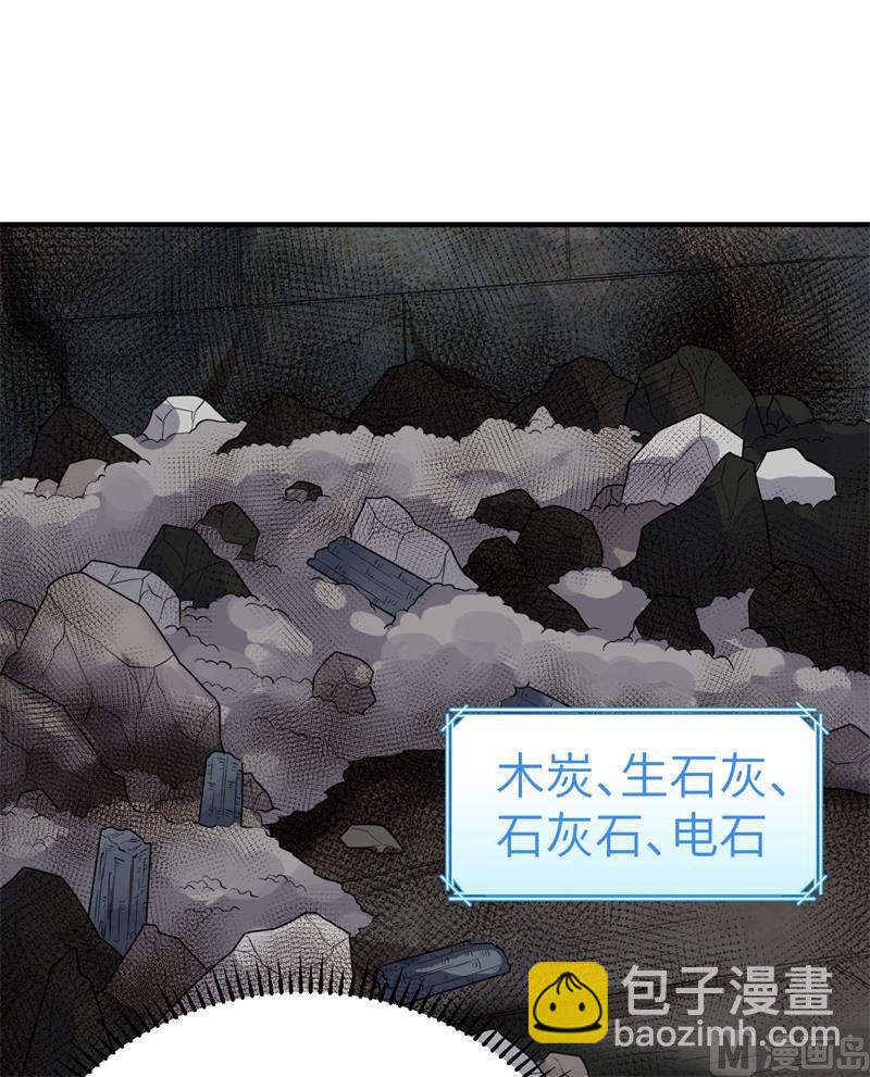 176 破败的神庙(1/2)-第189话