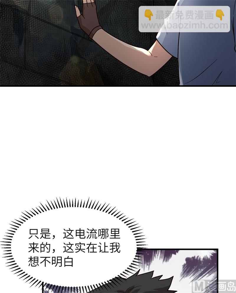 176 破败的神庙(1/2)-第189话