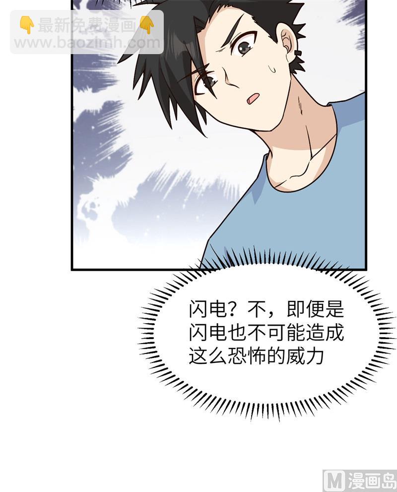 176 破败的神庙(1/2)-第189话