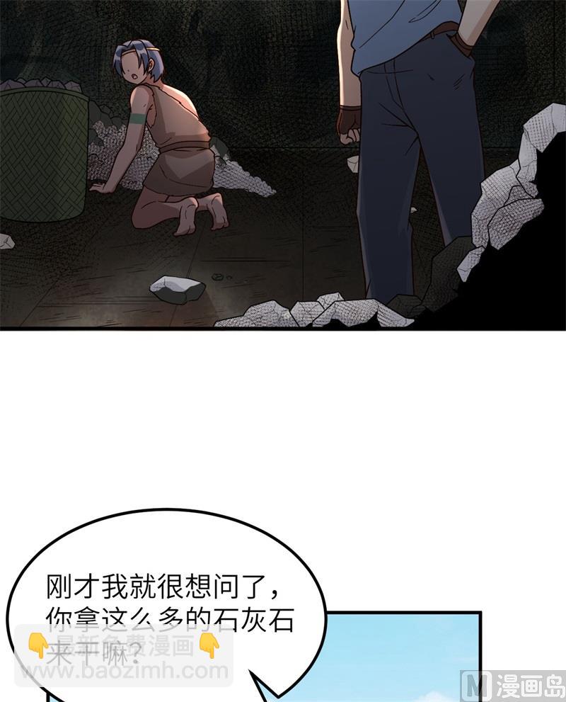 176 破败的神庙(1/2)-第189话