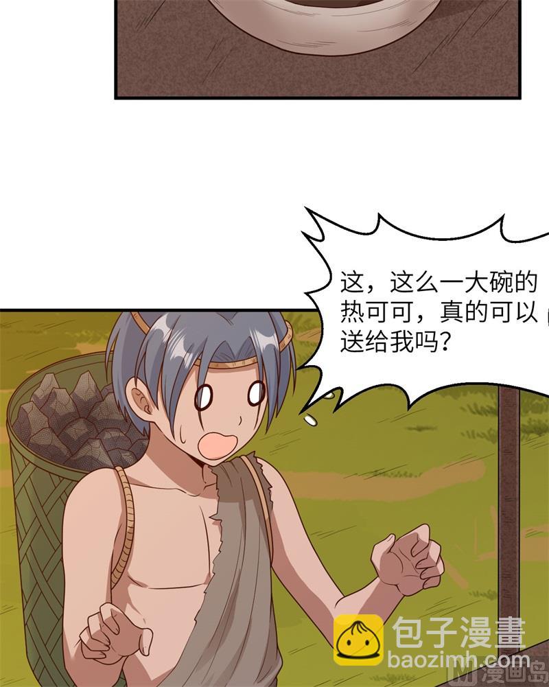 176 破败的神庙(1/2)-第189话