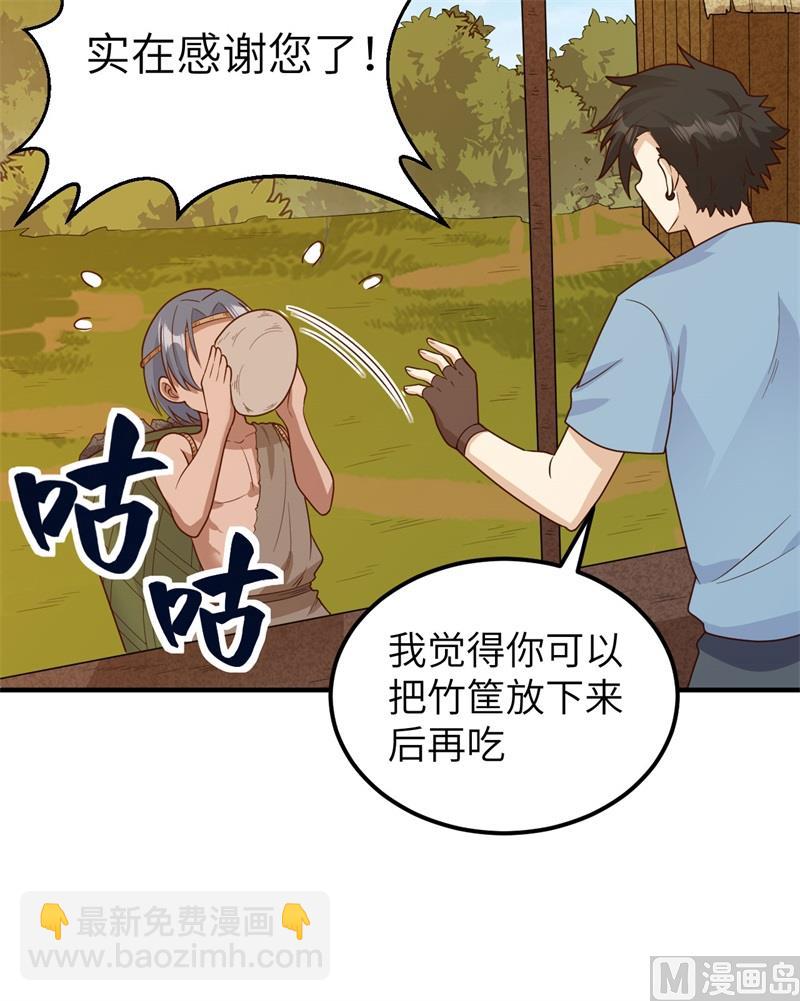 176 破败的神庙(1/2)-第189话