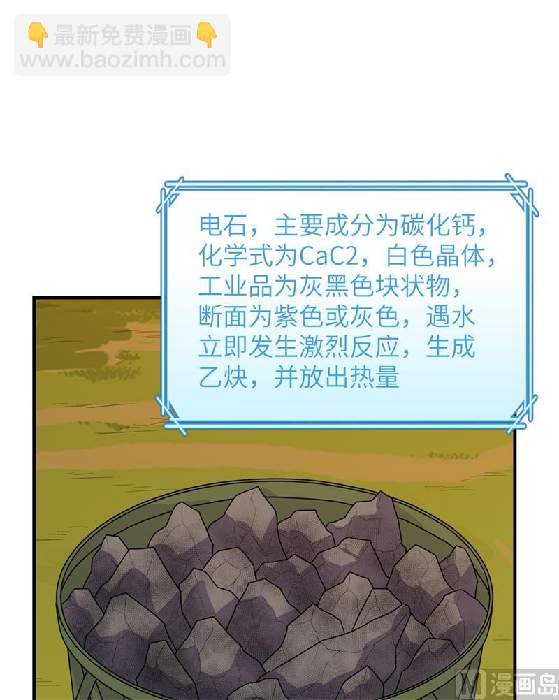 176 破败的神庙(1/2)-第189话