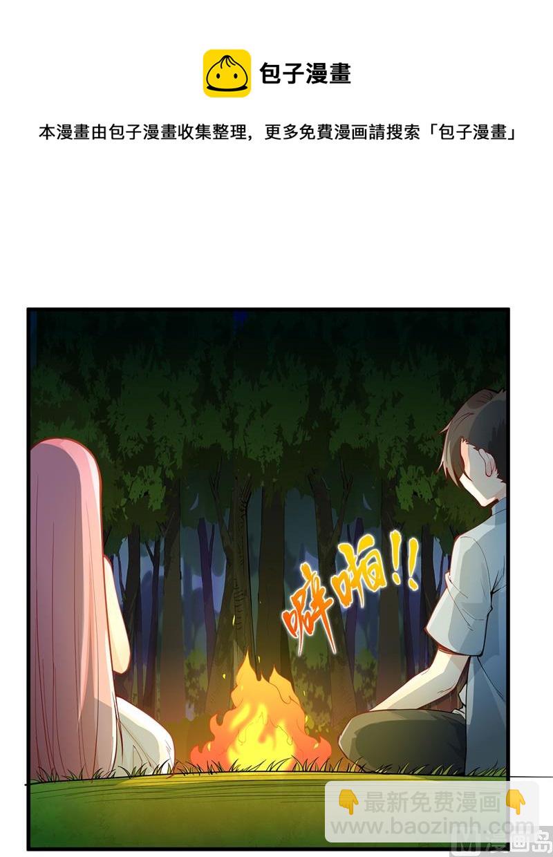 018 遭遇野猪-第19话