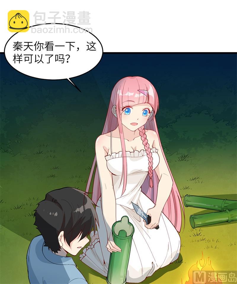 018 遭遇野猪-第19话