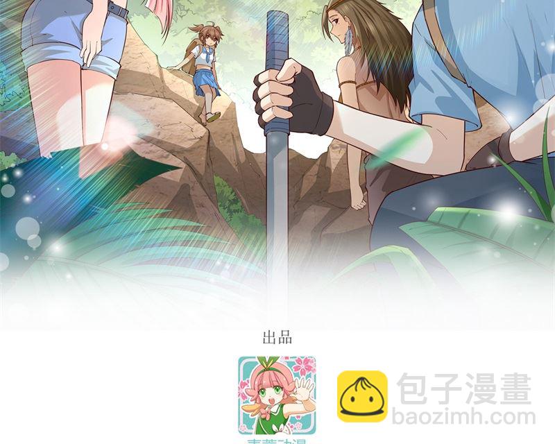 178 邀请(1/2)-第191话