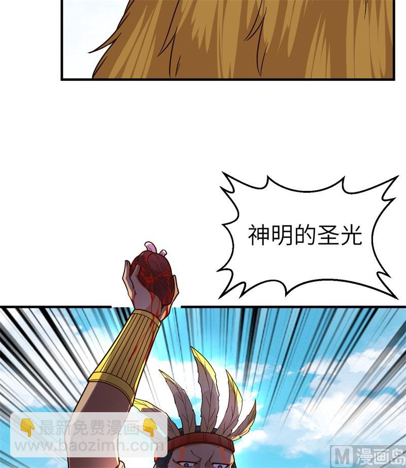 178 邀请(1/2)-第191话