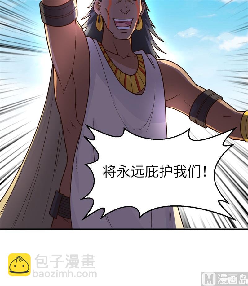 178 邀请(1/2)-第191话