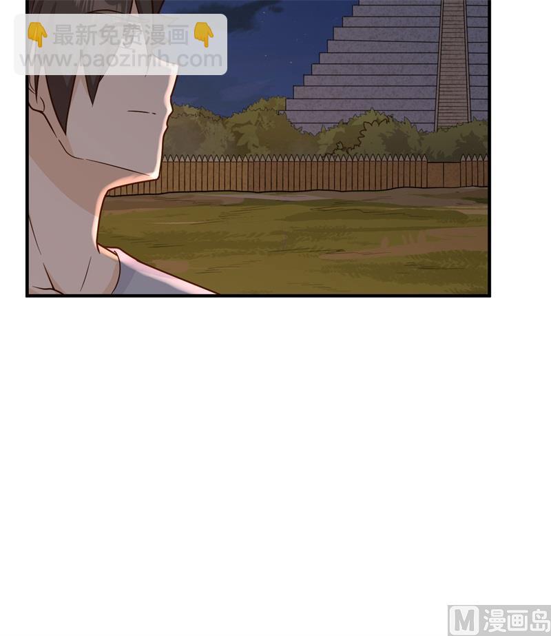 178 邀请(1/2)-第191话