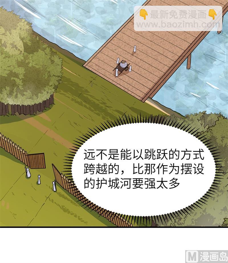 178 邀请(1/2)-第191话