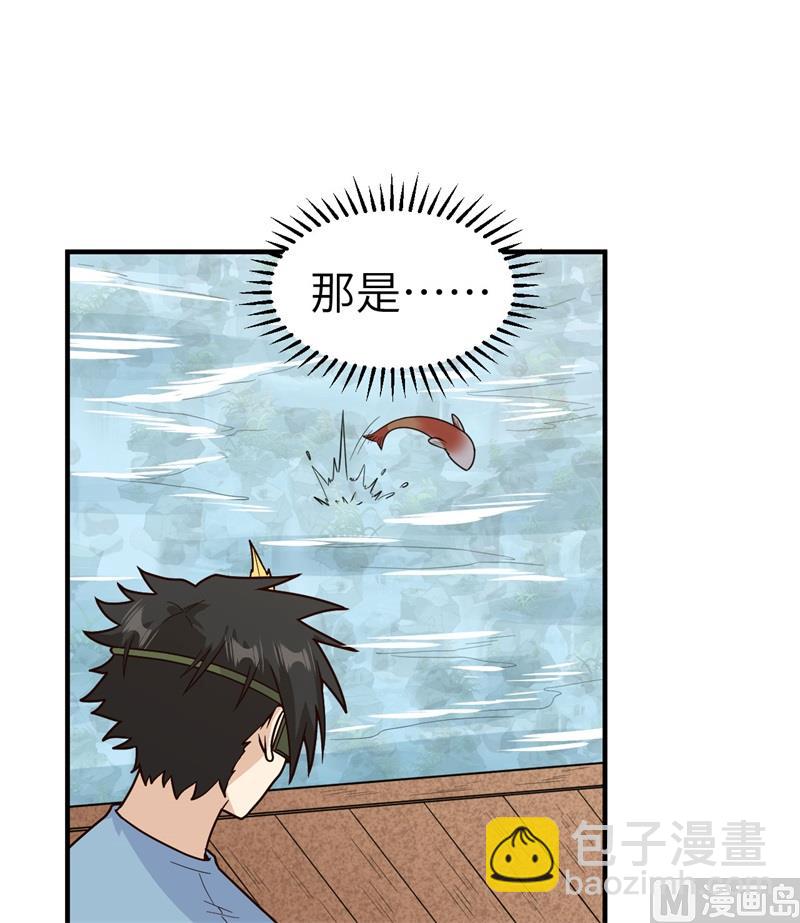 178 邀请(1/2)-第191话