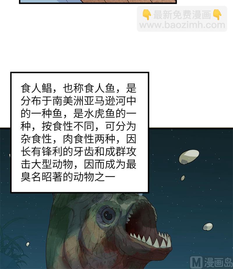 178 邀请(1/2)-第191话