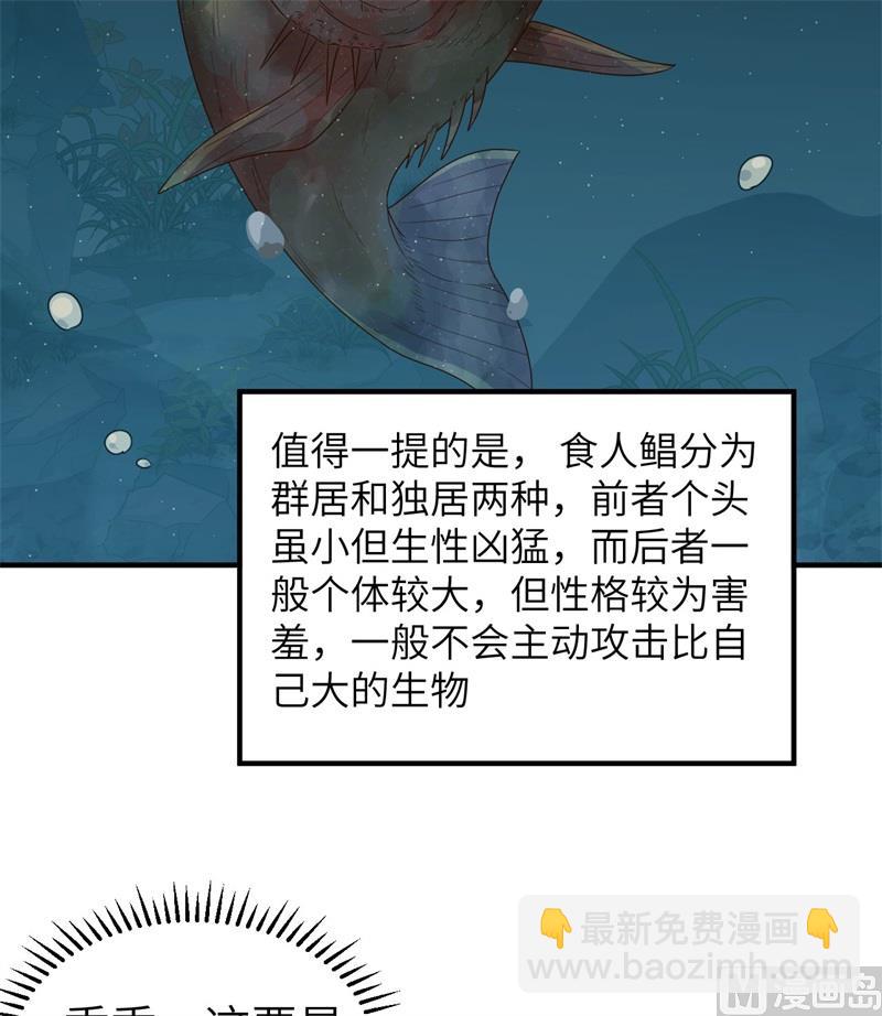 178 邀请(1/2)-第191话