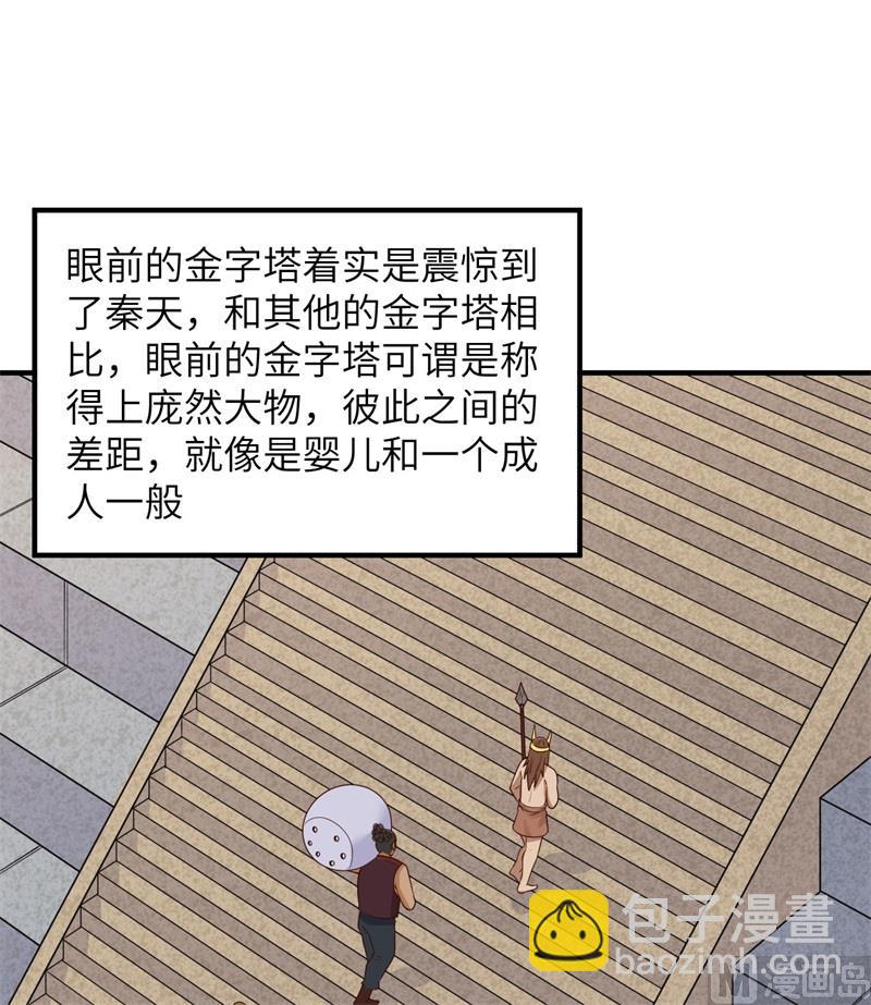 178 邀请(1/2)-第191话