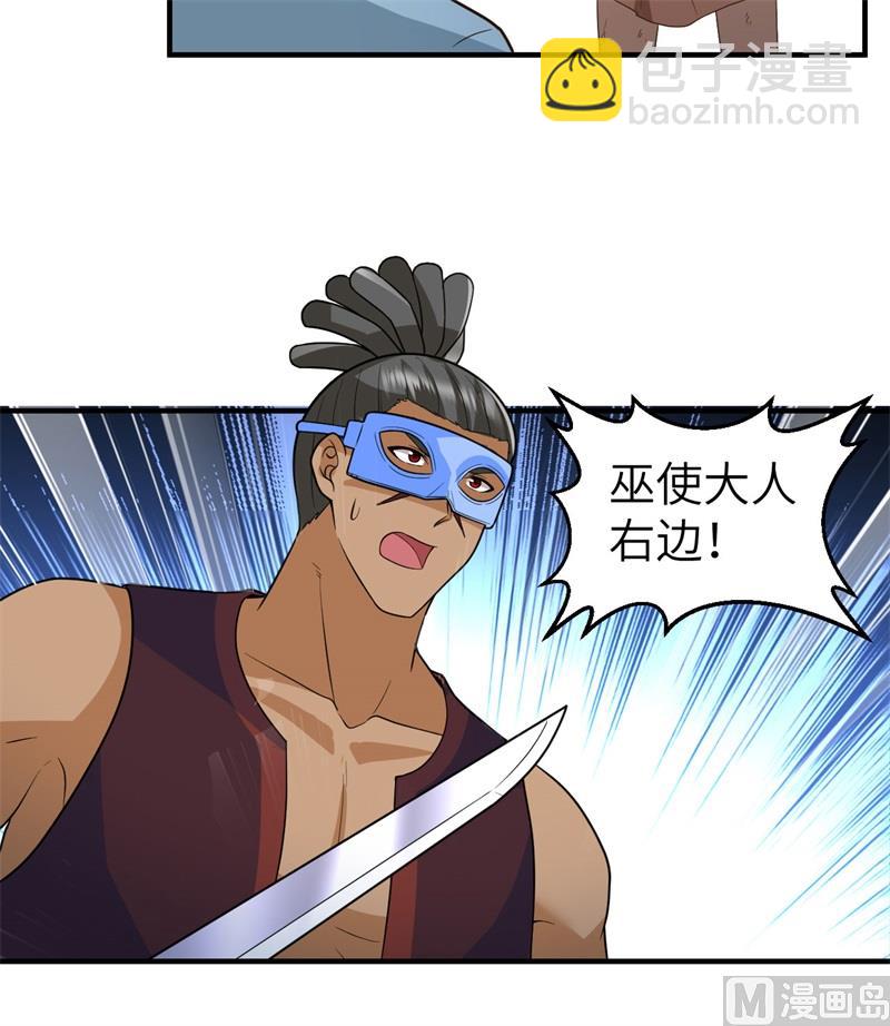 181 稻草人的阻击(1/2)-第195话