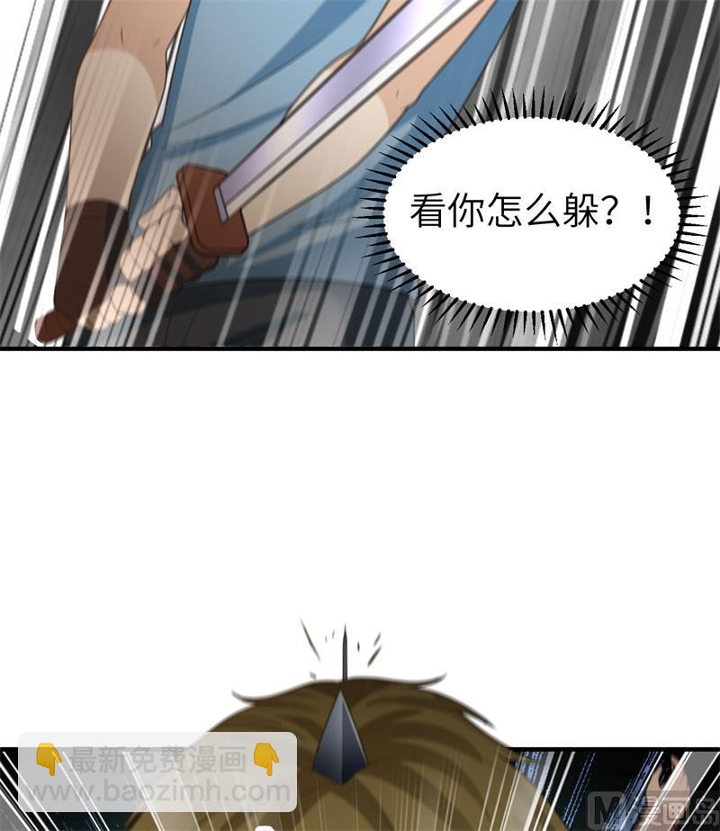 181 稻草人的阻击(1/2)-第195话