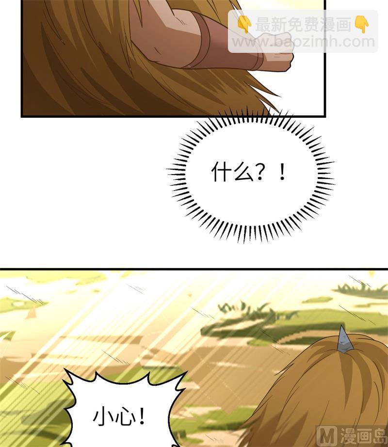 181 稻草人的阻击(1/2)-第195话