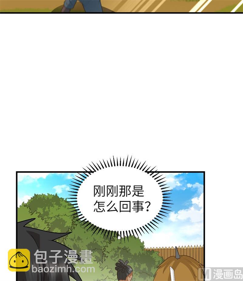 181 稻草人的阻击(1/2)-第195话