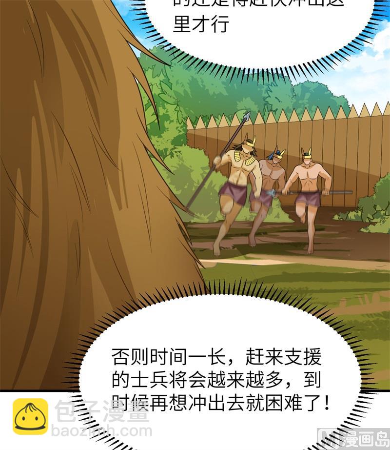 181 稻草人的阻击(1/2)-第195话
