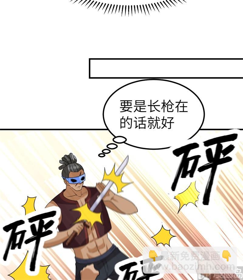 181 稻草人的阻击(1/2)-第195话