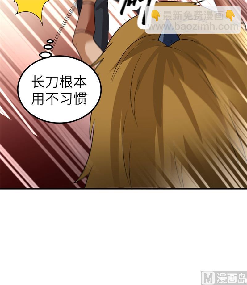 181 稻草人的阻击(1/2)-第195话