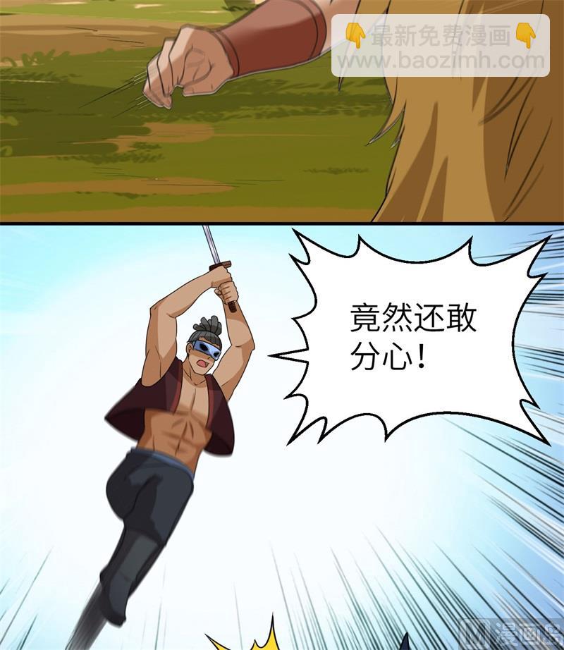 181 稻草人的阻击(1/2)-第195话